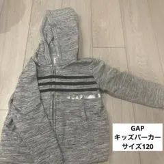 GAP キッズ フード付きパーカー S (120) グレー