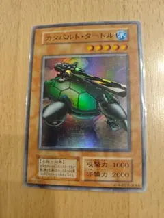 2026年最新】遊戯王 カタパルトタートルの人気アイテム - メルカリ