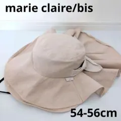 marie claire/bis つば広ハット バケットハット 日焼け対策
