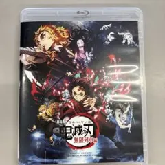 鬼滅の刃 無限列車編 Blu-ray