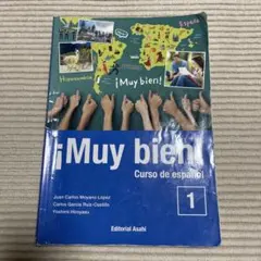 ¡Muy bien! Curso de español 1