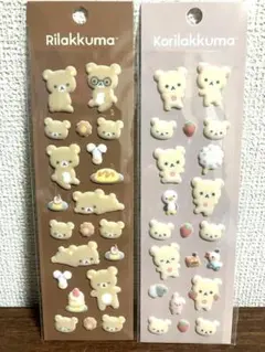 リラックマ　コリラックマ　もこもこシール