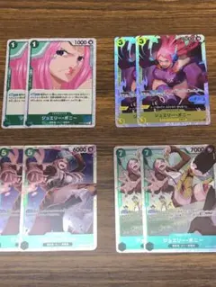 ジュエリー・ボニー　ST02-007 C 他　8枚セット