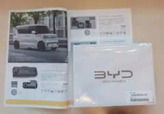 コウ太郎様 BYDドライブレコーダープレミアムコンパクト - メルカリ