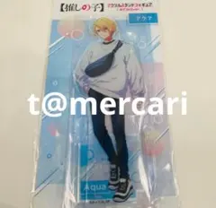 最終値下推しの子　アクリルスタンドフィギュア おでかけver. 星野アクア