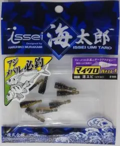 たく プロフ必読！様 リクエスト 2点 まとめ商品