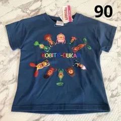 こびとづかん　Tシャツ 半袖