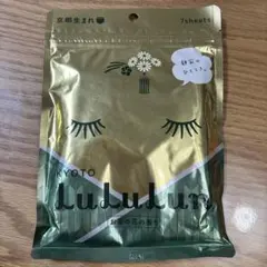 Kyoto Lululun シートマスク 7枚入り