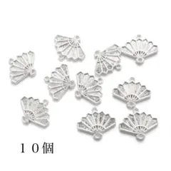 上下カン付き扇子のつなぎチャーム　10個　シルバー レジン枠 レジンフレーム