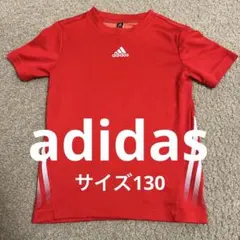 adidas Tシャツ　サイズ130