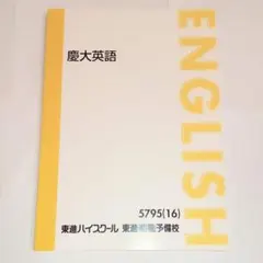 2025年最新】太庸吉の人気アイテム - メルカリ