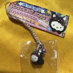 レア】鹿児島限定 ご当地キティ ファスナーマスコット アマミノ