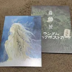 Item thumbnail for item 575ea0ae-f1c4-4705-8721-2fc24f5b02fb