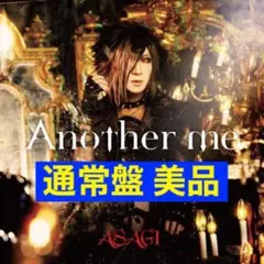 2026年最新】asagi チェキの人気アイテム - メルカリ