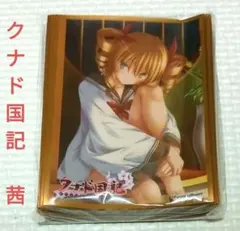 lycee リセ 所長 スリーブ - メルカリ
