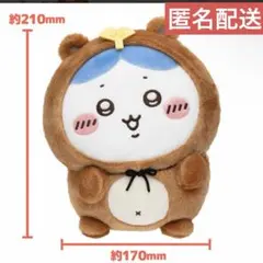 ちいかわ たぬきだもんくじ B賞　ぬいぐるみ ハチワレ