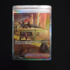 玲音様 リクエスト 2点 まとめ商品