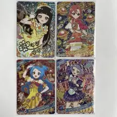 ひみつのアイプリ【星4カード4枚セット】