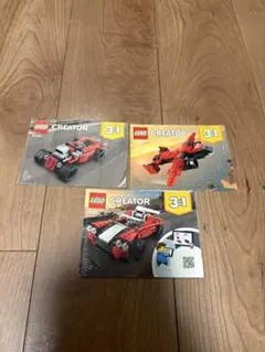 LEGO CREATOR 3-in-1 取扱説明書セット　31100
