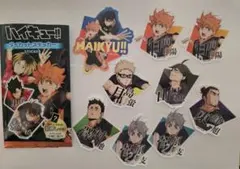 ハイキュー!!ダイカットステッカー レア込9枚セット