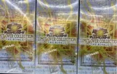 遊戯王　リミットオーバーコレクション ライバルズ　シュリンク付　未開封　3box