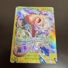 ONE PIECE カードゲーム　モンキー・D・ルフィ sec シークレット