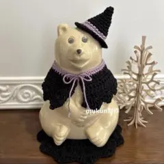 しろくま貯金箱　ハロウィン魔女 6点セット しろくま貯金箱⭐︎ハロウィン⭐︎とんがり魔女帽子とギザギザマント