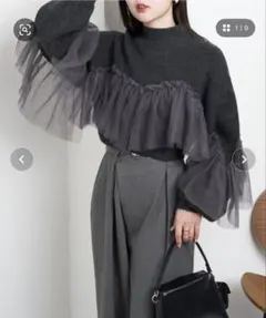 chico チコ　フリル付きグレー　クロップドニット