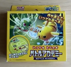 【新品未開封】ポケモンバトルアカデミー