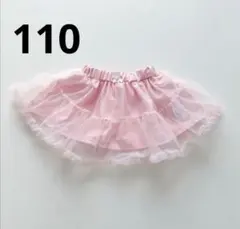 マイメロ スカート