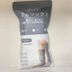 温活ソックス 脚首パイル発熱極厚手 冬用 靴下 ルームソックス あったかグッズ