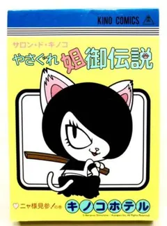 Item thumbnail for item 217cfac6-7534-4dfc-a679-54a9d879faf3