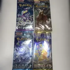 2026年最新】超電ブレイカー バラパックの人気アイテム - メルカリ
