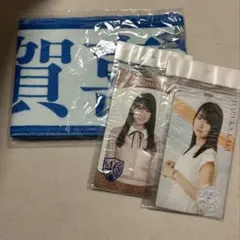 新品未開封 賀喜遥香 乃木坂46 個別マフラータオル 個別チケットホルダー