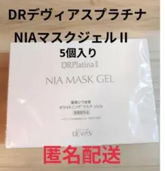 2026年最新】DOCTOR DEVIAS パック・フェイスマスクの人気アイテム