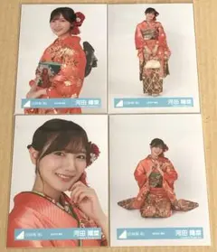 日向坂46 河田陽菜 生写真 コンプ まとめ売り 日向坂46 河田陽菜 生写真23コンプまとめ売り 日向坂46 河田