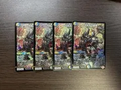 【メルカリ便‼️】〜世紀末の善悪〜 サーガインゼンアク 4枚セット　②ニ 世紀末の善悪 サーガインゼンアク4枚セット - メルカリ