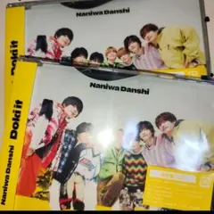 なにわ男子 doki it 通常盤 cd 2枚