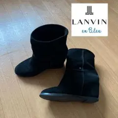 ランバンオンブルー　本革スエードインヒールブーツ　裏地ボア　小さいサイズ21.5