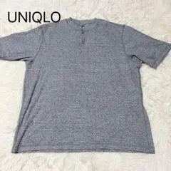 【a0011】UNIQLO 人気完売品 ワッフルヘンリーネックT グレー XL