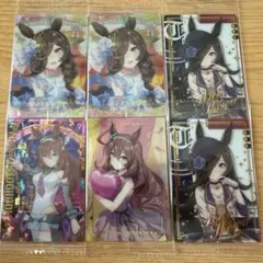 ウマ娘 ウエハース カード 6枚セット⑬