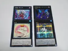 キャットシャーク　シク　餅カエル　神隠し鬼火丸　幻影騎士団カースドジャベリン　※