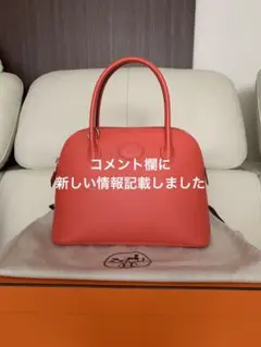 ボリード27 ハンドバッグ