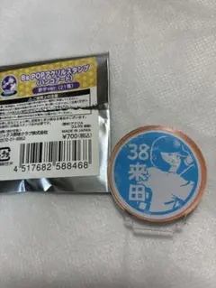 バファローズ Bs POPアクリルスタンプ （ハンコアート）選手番号38来田涼斗