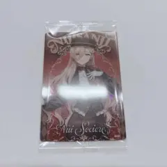 にじさんじ ウエハース2 カード　ニュイ・ソシエール