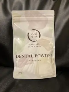 犬猫生活 DENTAL POWDER デンタルふりかけ 30包 - メルカリ