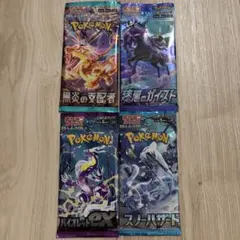 ポケモンカードゲーム 未開封パック 5パックセット - メルカリ