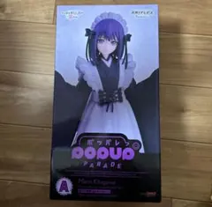 着せ恋 フィギュア 一番くじ A賞