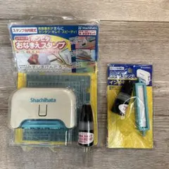 Shachihata おなまえスタンプ &インキセット