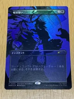 2025年最新】喉首狙いの人気アイテム - メルカリ